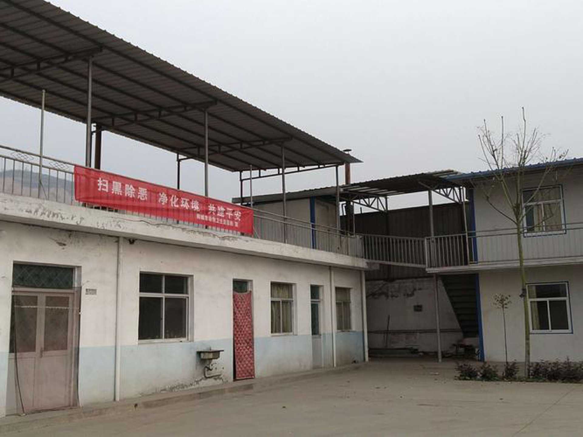 鸿伟鑫工贸
